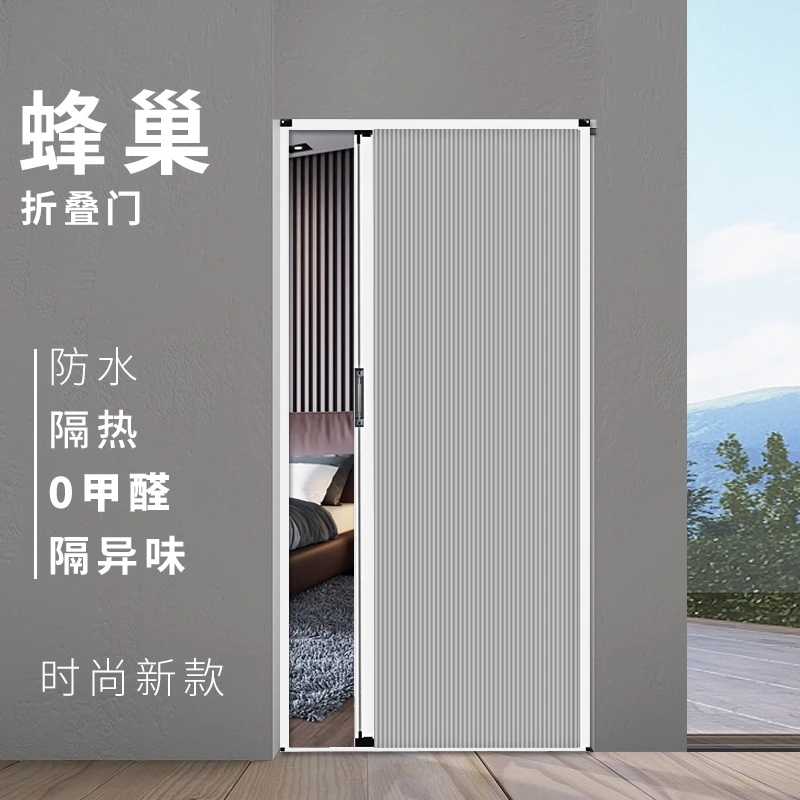 免打孔蜂巢移门厂家直销衣柜卧室阳台卫生间隐形隔断折叠推拉门