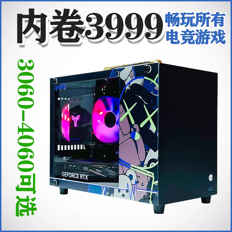 电竞小钢炮 超小itx电脑12400F+3060盈通+h610 DIY高颜值台式整机