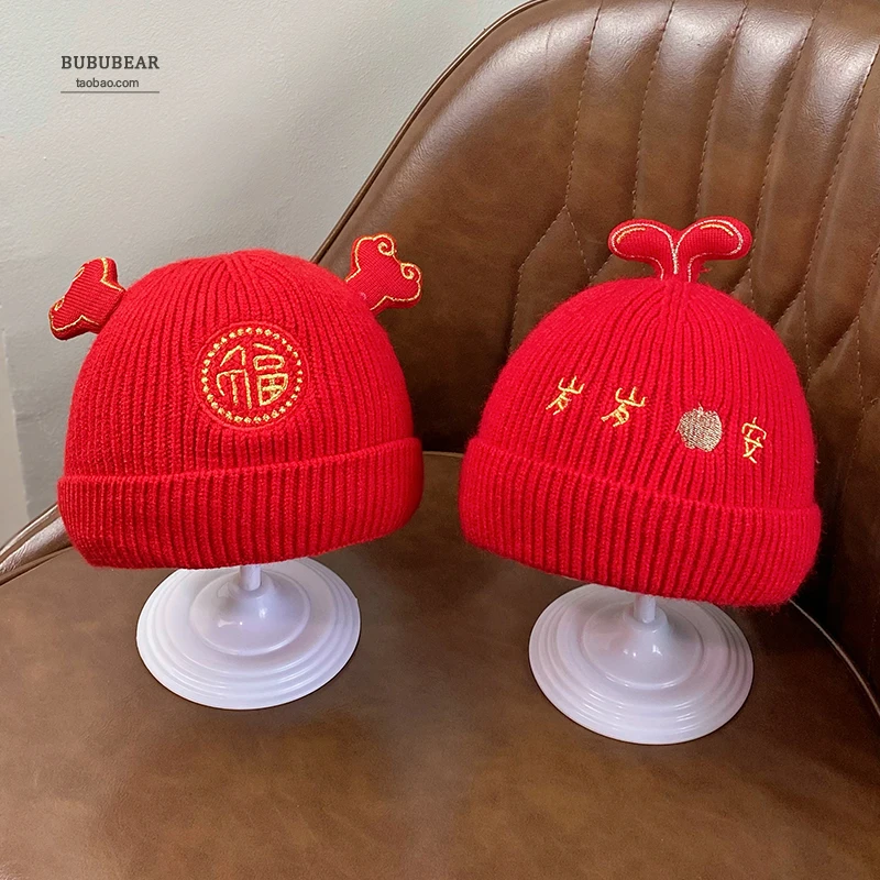 宝宝帽子婴儿冬季新年红色毛线帽新生儿可爱周岁帽幼儿保暖套头帽