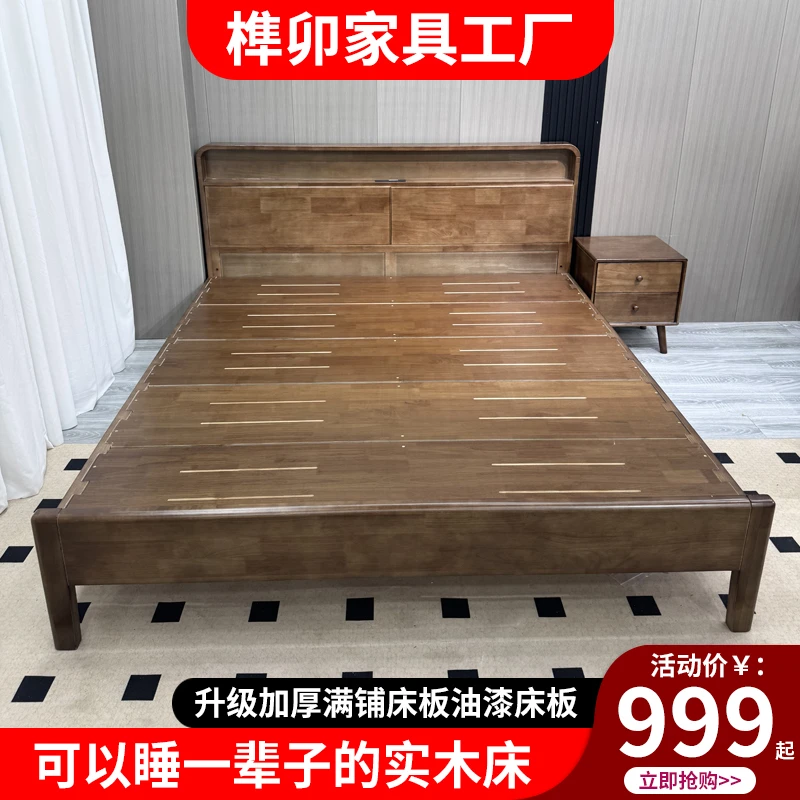 北欧实木床榫卯结构1.8软靠带夜灯双人大床1.5现代简约松弛感婚床