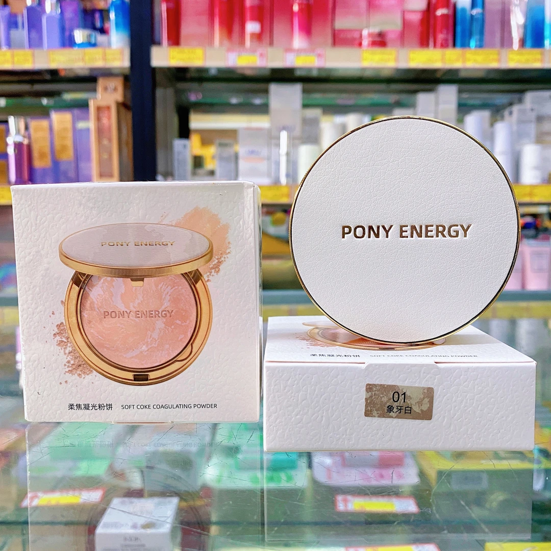 PONY ENERGY佩琪妮柔焦凝光粉饼定妆淡紫色粉饼
