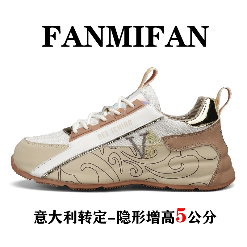 【高级定制】现货秒发情侣休闲鞋爆款内增高包底鞋透气老爹运动鞋Z