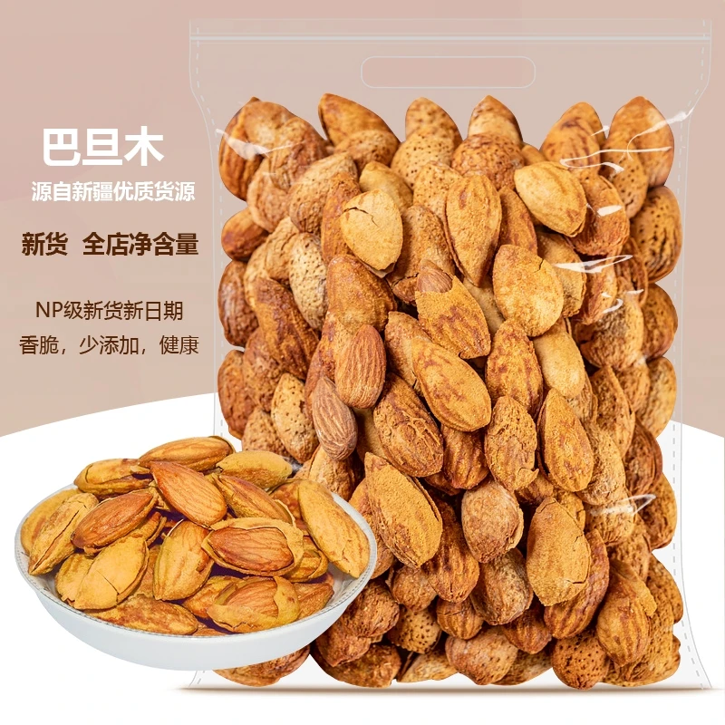 俏果娘【25年大颗粒】香甜薄壳巴旦木坚果奶油严选奶香颗粒每日坚果