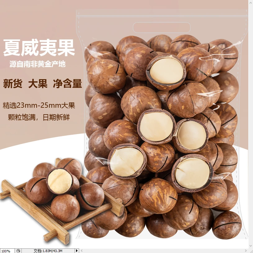 俏果娘【25年新货】圆润夏威夷果奶油味称斤特大零食大果火锅搭子