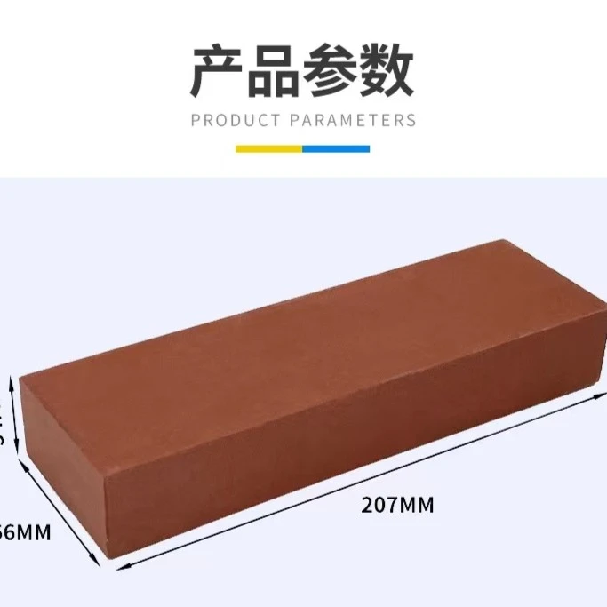 瑞铸单面磨刀石1000#刺身刀/鱼生刀专用开刃
