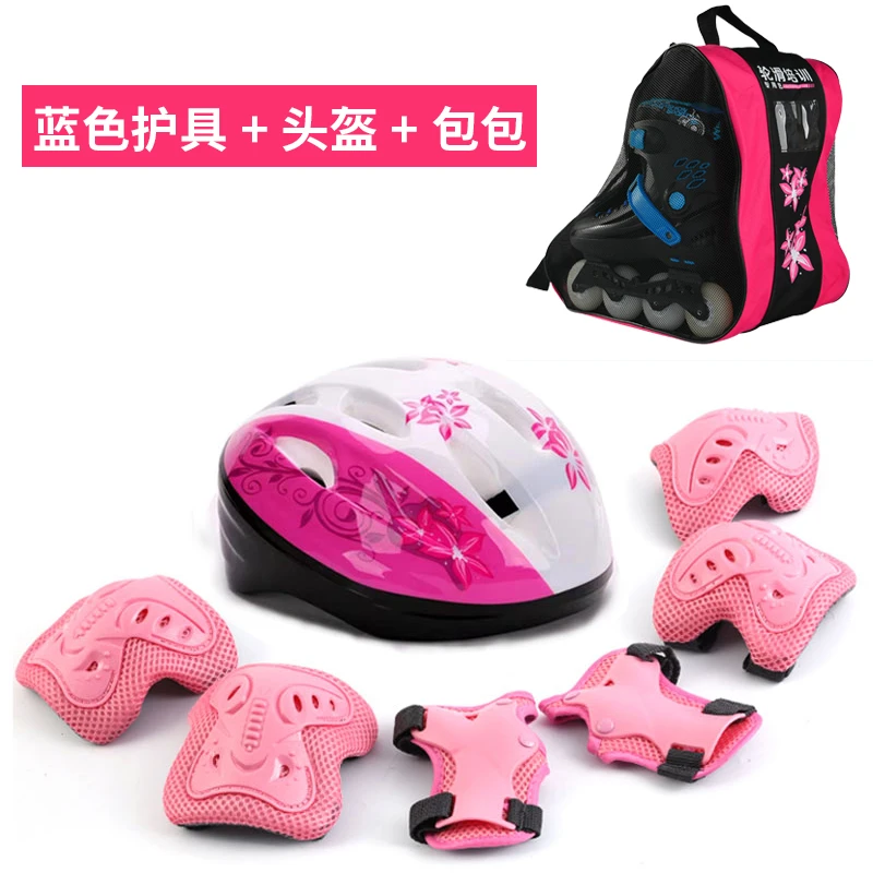 儿童轮滑头盔护具全套装备滑板平衡车自行车溜冰运动骑行防摔护膝