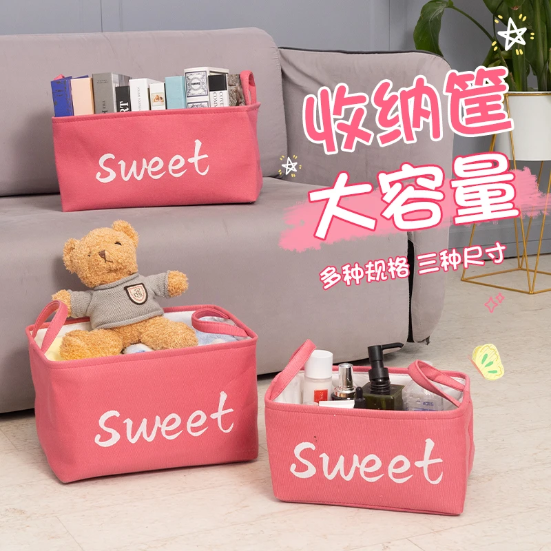 20升 粉红收纳筐宿舍收纳筐大容量印花收纳筐（长35x宽25x高20）