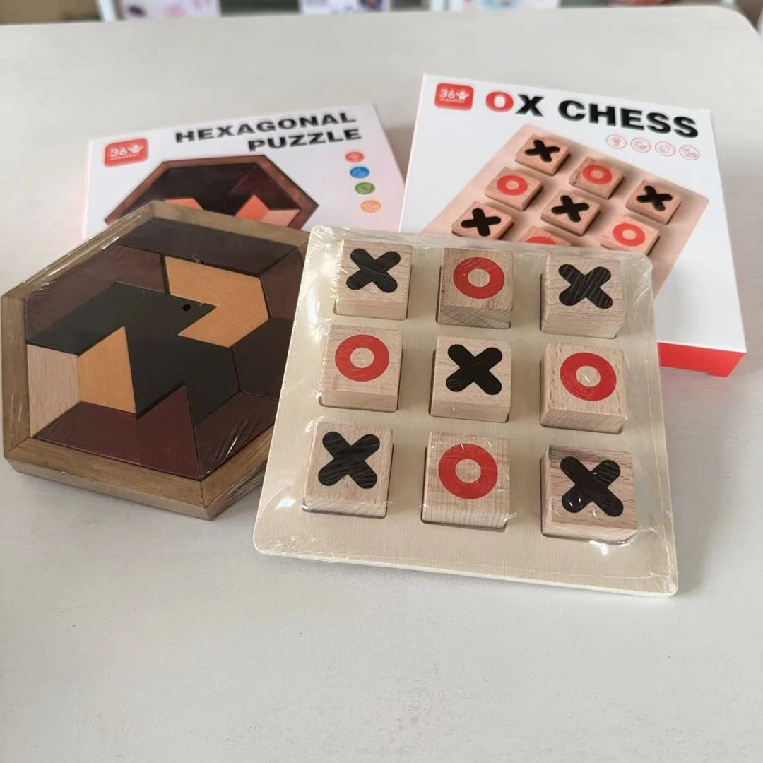 儿童益智早教逻辑思维推理烧脑趣味百变拼图六边形拼板智力开发