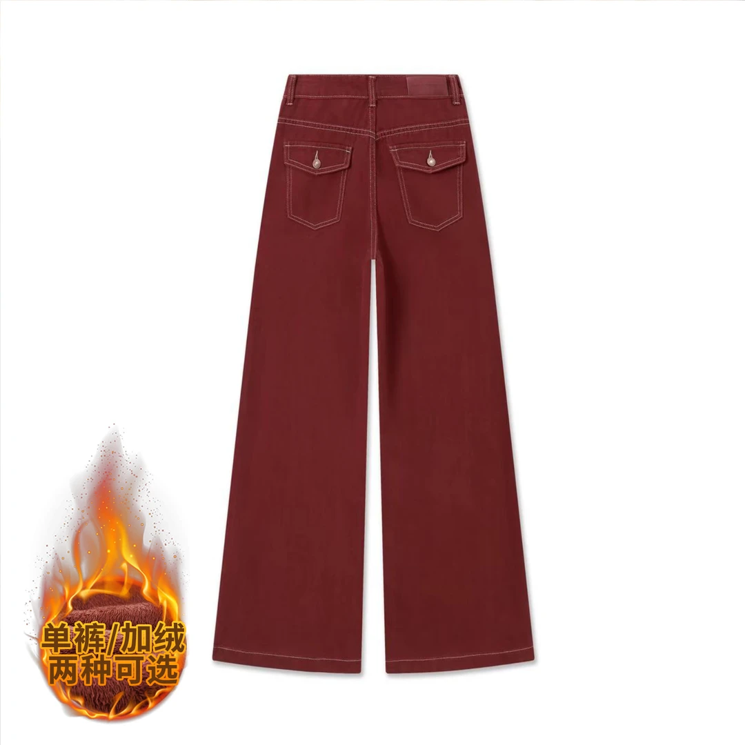 秋冬单裤加绒加厚新款安卡拉红明线高腰窄版直筒裤遮跨牛仔裤女
