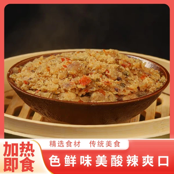 【巧膳娘】贵州特色   鲊海椒扣肉  408克