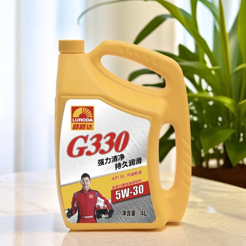 路路达汽机油G330 4L
