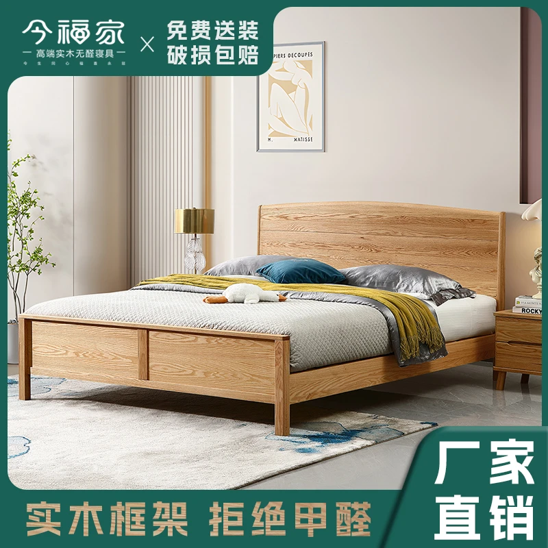 2号实木床红橡木实木家用大床双人床轻奢简约成套主卧室青年