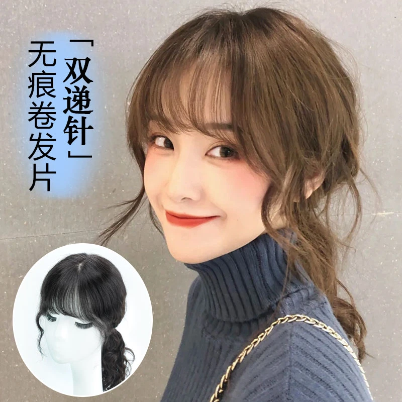 阿芙洛蒂轻薄卷发片头顶真发假发片羊毛卷遮白发补发量蓬松大波浪