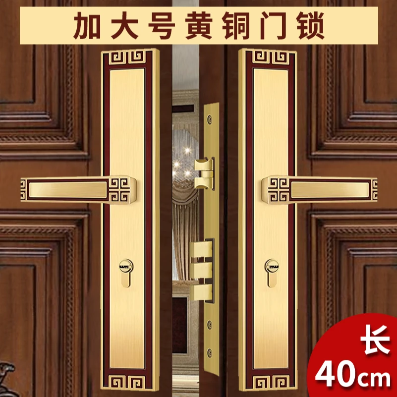 全铜款房间门锁大号卧室门锁大门锁双开门锁中式大号木门锁40cm