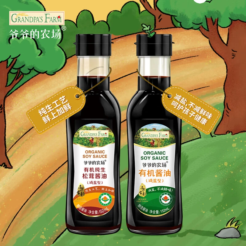 爷爷的农场有机酱油减盐型松茸酱油152ml