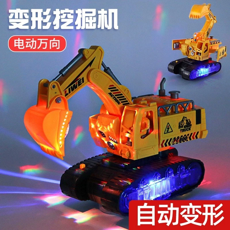 产品电动挖掘机玩具男孩玩具车万向工程车音乐挖土机铲车挖机男童