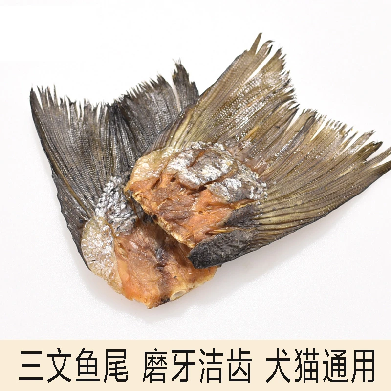 猫咪零食三文鱼尾冻干零食增肥发腮幼猫成猫幼犬成犬宠物猫零食