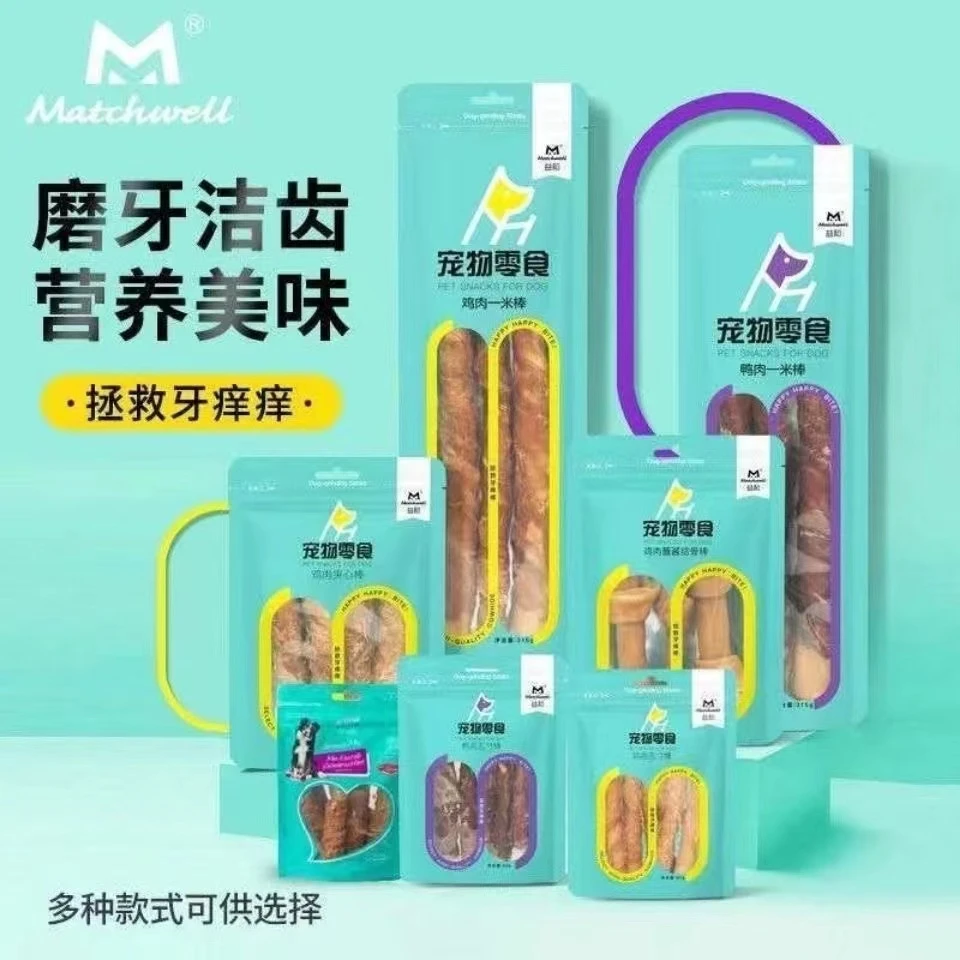 磨牙棒一米棒狗狗磨牙棒鸡肉宠物狗洁齿棒补钙耐咬金毛幼犬