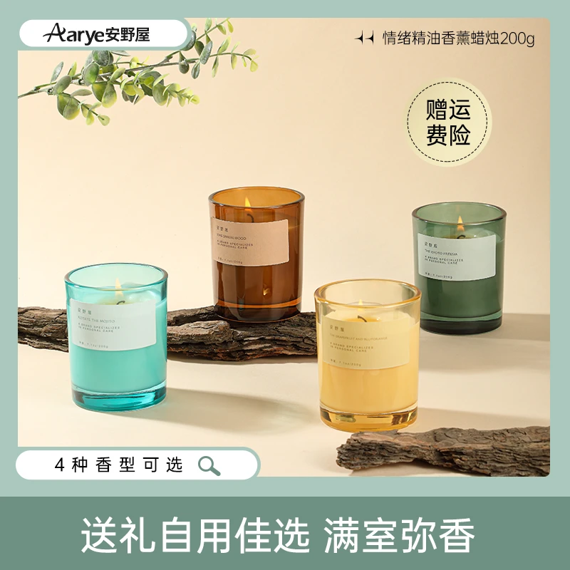 安野屋情绪精油香薰蜡烛200g