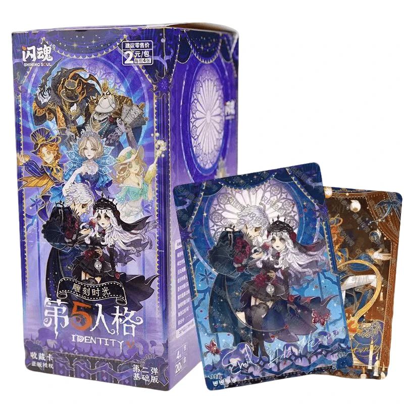 闪魂【空包计划】第五人格-基础版第二弹-盲盒【拆卡】