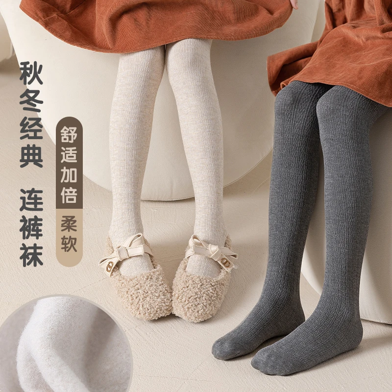 女童连裤袜秋冬加绒儿童连裤袜韩版纯色百搭高弹亲肤儿童打底袜