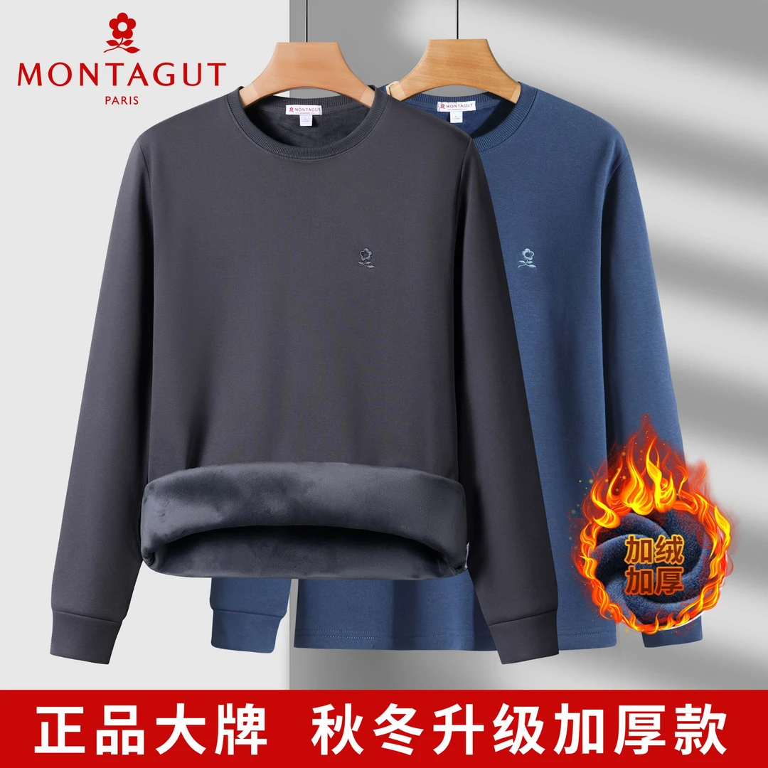 梦特娇正品【2件装】加绒加厚长袖，刺绣胸标，高端品质，包邮送运费险