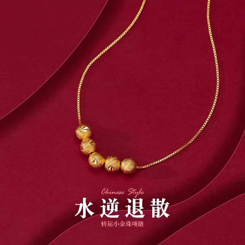 铜合金项链 镀纯金色项链女转运珠锁骨链小众高级设计感颈链百搭