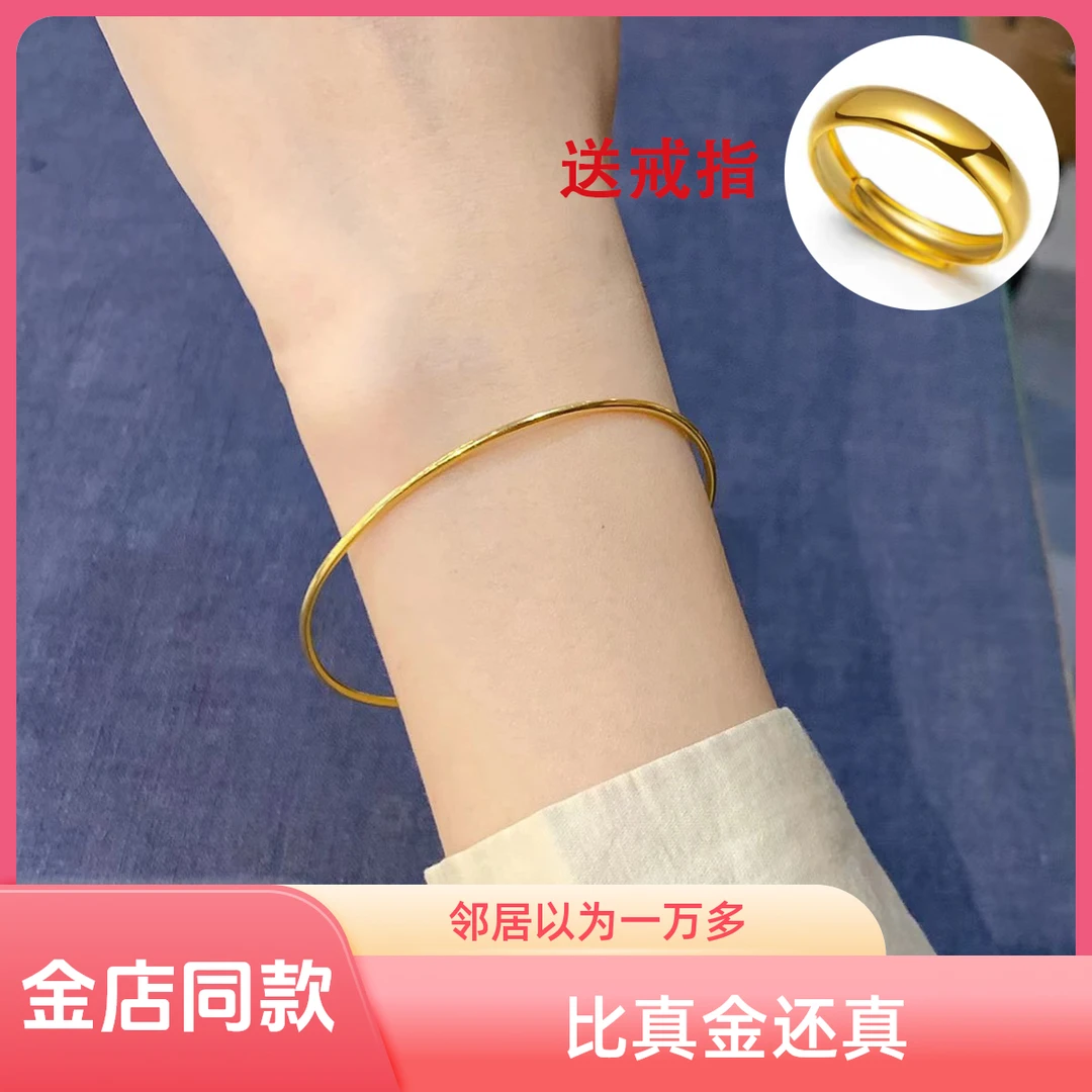 铜合金手镯 极简万搭宝藏极细百搭金镯子细款光面素圈手镯女轻奢