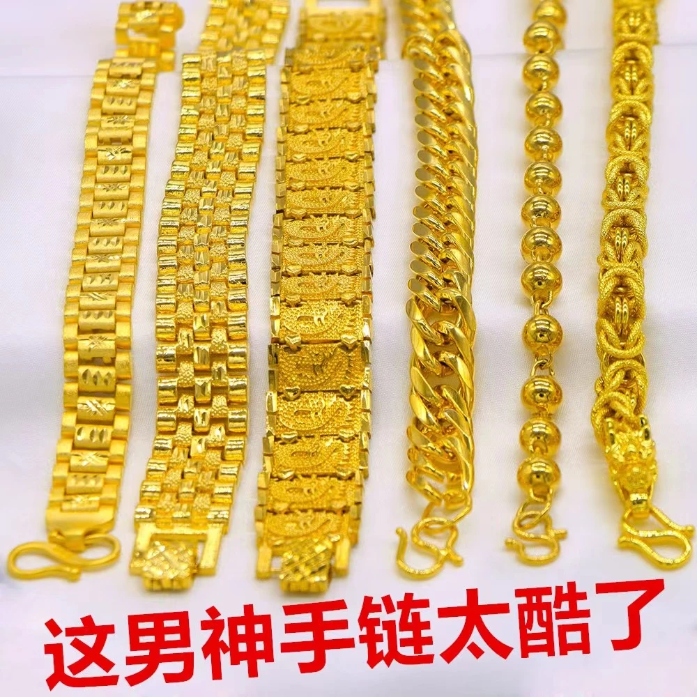 铜合金手链 金手链泰国霸气龙头老板链仿真金色久不掉色潮男必备