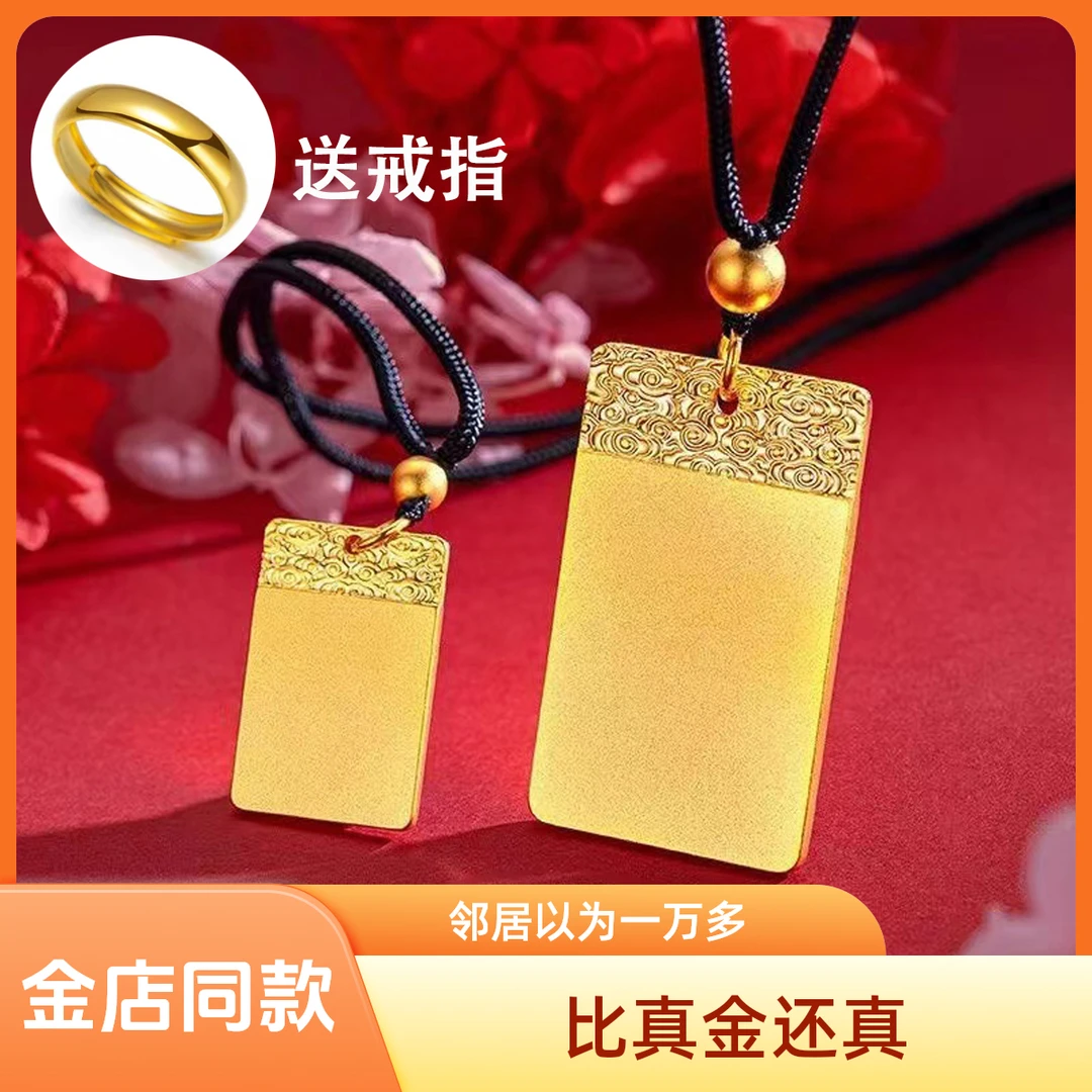 铜合金吊坠 古法祥云平安无事牌项链男女编织绳子仿真金色毛衣链