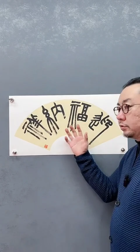 【闪购商品】绘画书法