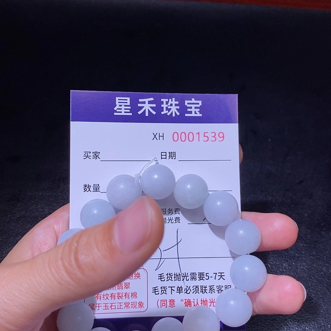 定制翡翠未镶嵌定制翡翠不退不换