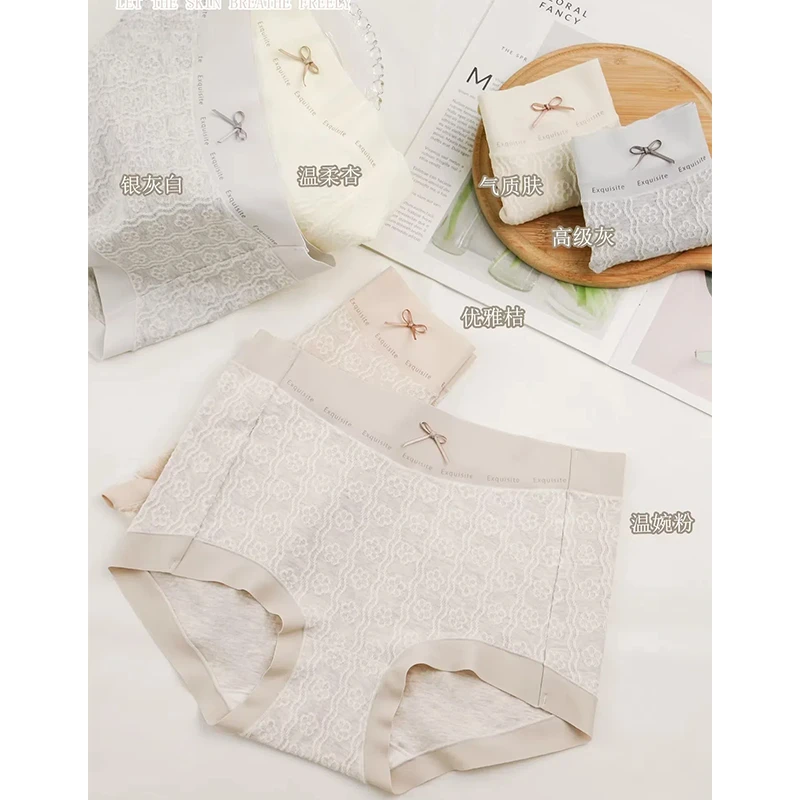 【95精梳棉】气质秋冬新款柔软舒适透气三角裤中高腰包臀女生内裤