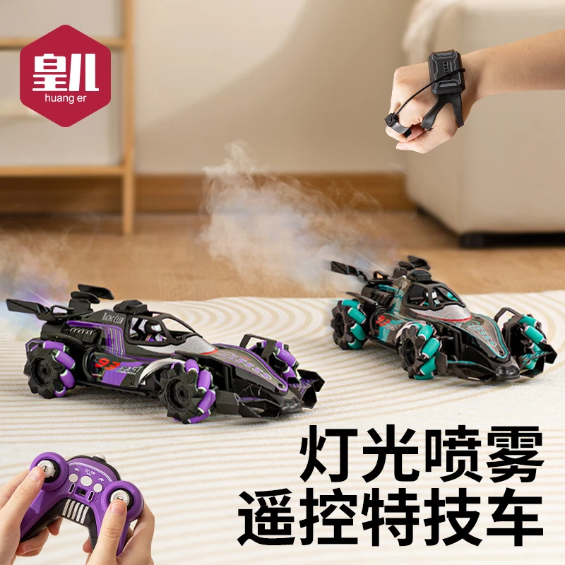皇儿方程遥控跑车赛车模型摆件玩具手势遥控男孩生日礼物电动玩具