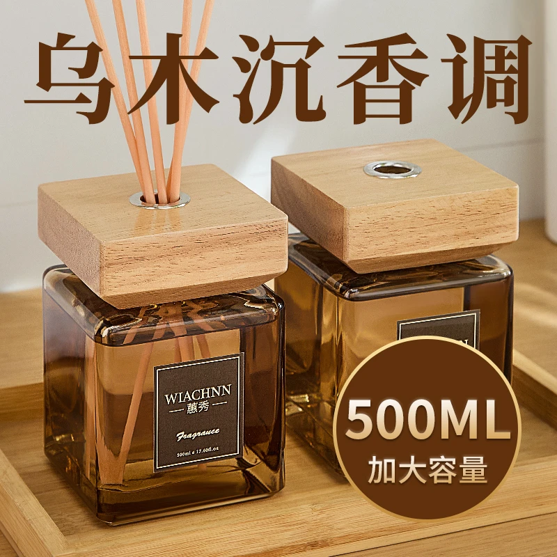 500ML大容量香薰卧室持久留香高级经典乌木沉香家居无火香氛精油