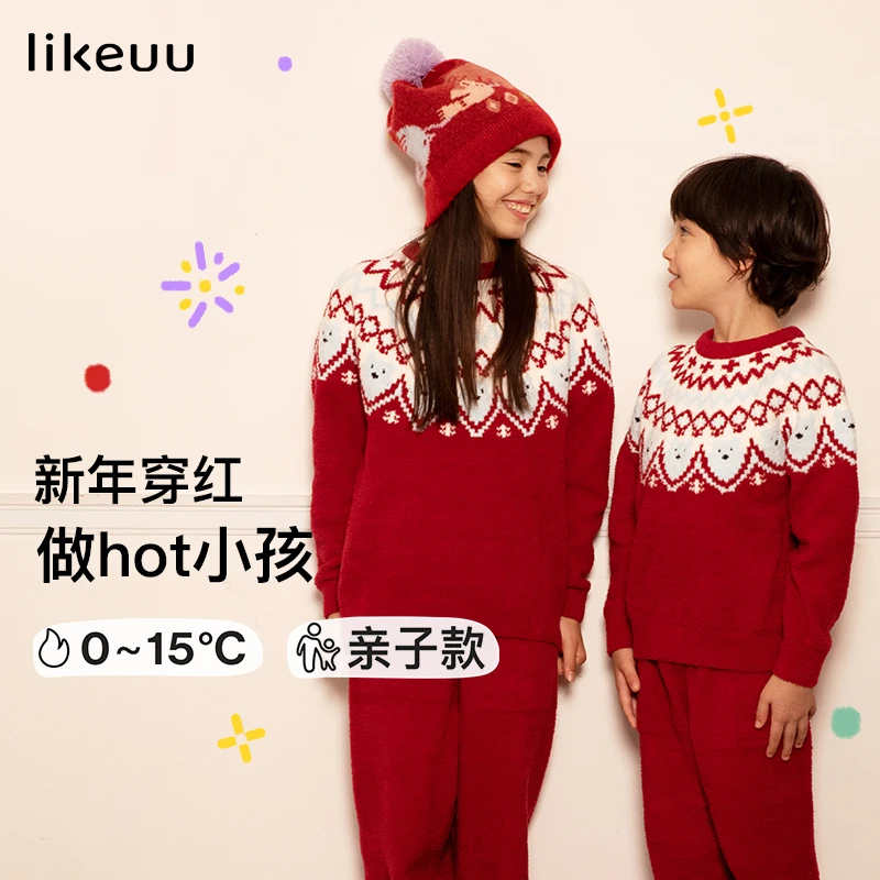 【潮爸老刘推荐】likeuu泡泡绒小熊圆领亲子套加绒保暖儿童情侣秋冬