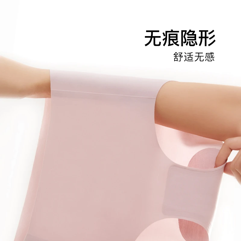 【两件装】ubras无尺码中腰棉底裆舒适透气女士薄款
