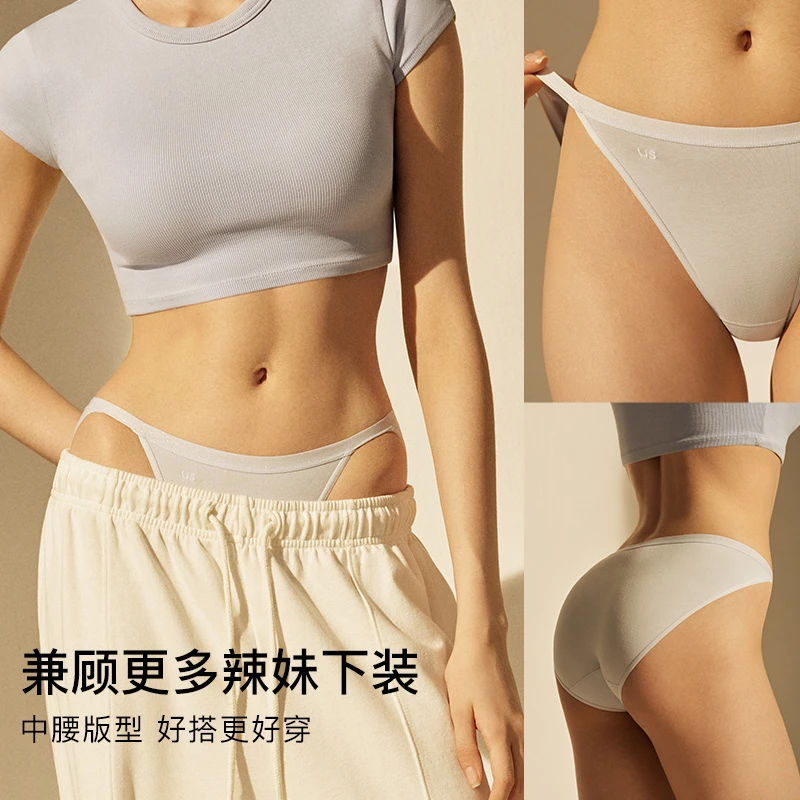 ubras40S高开叉金银丝织带女士中腰三角裤（三条装）薄款透气性感K