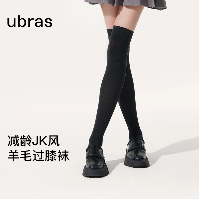 ubras保暖罗纹过膝袜高筒女士保暖百搭舒适春秋冬