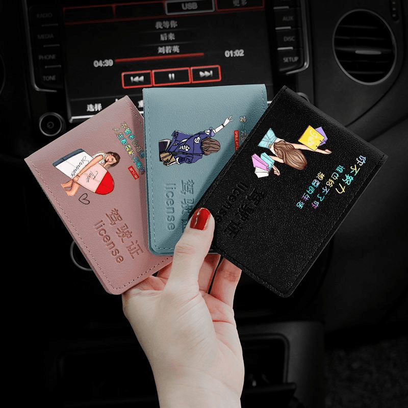 女生专用驾照保护套行驶证2023新款高颜值情侣一对行车证驾驶证套