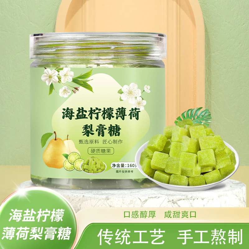海盐柠檬风味薄荷梨膏糖清凉爽口匠心制作