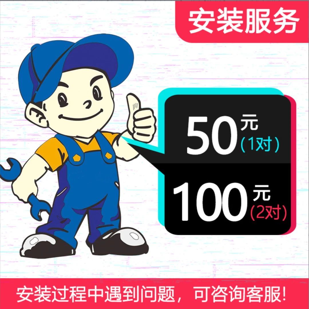 G4 Racing 卡钳罩 安装服务（为安装服务价格，非卡钳罩的价格）定制