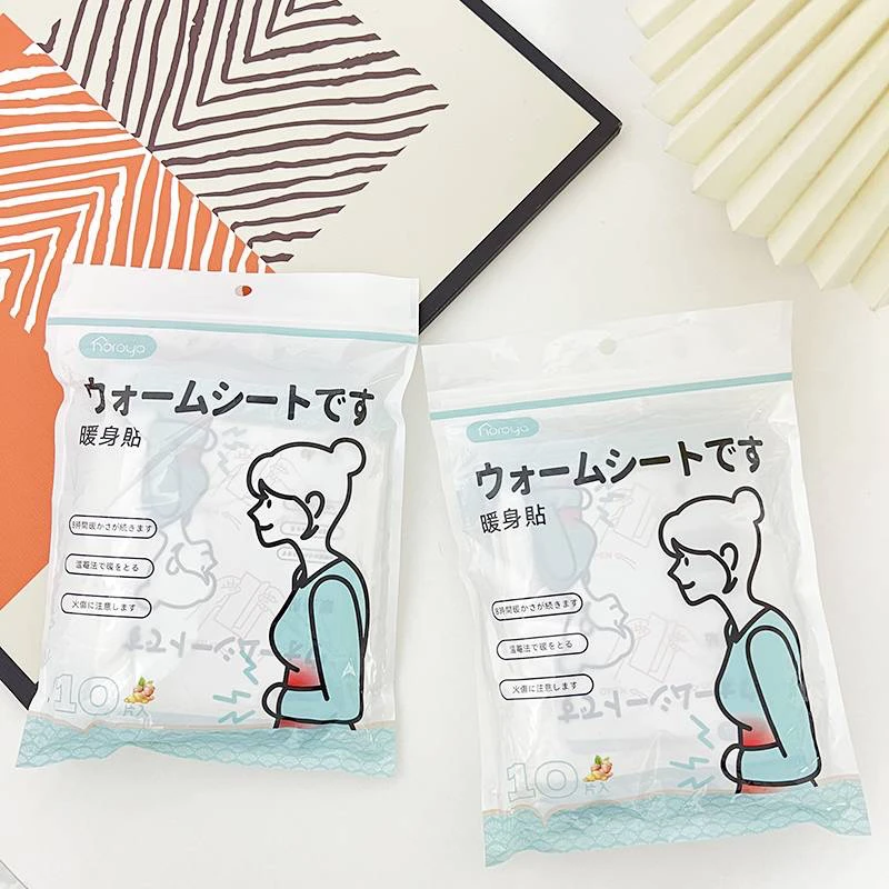 自发热！可持续发热暖身贴！暖宝宝贴！