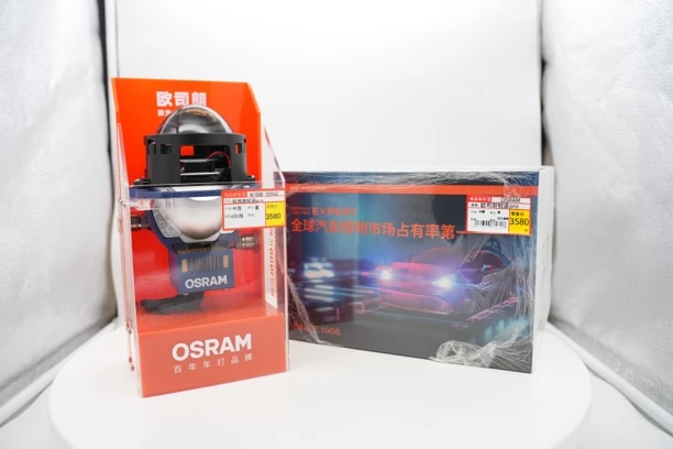 比亚迪驱逐舰05专用 欧司朗御天虎透镜+套件