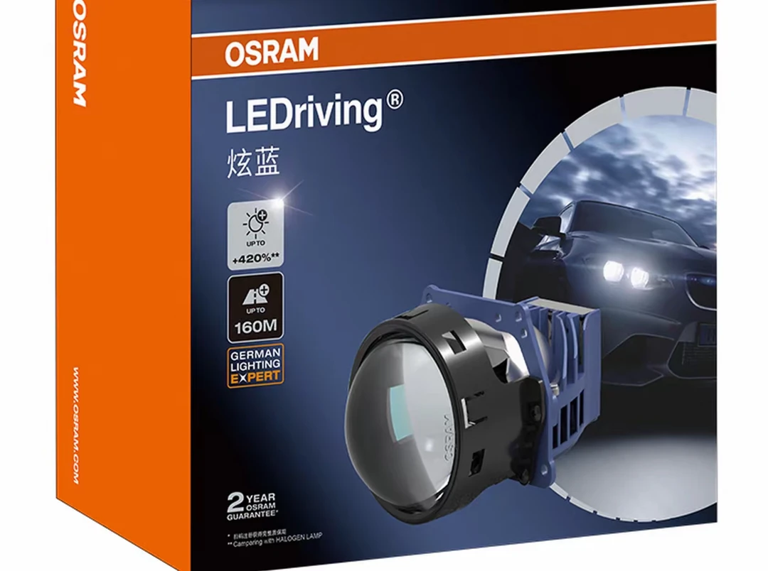 欧司朗炫蓝大灯透镜