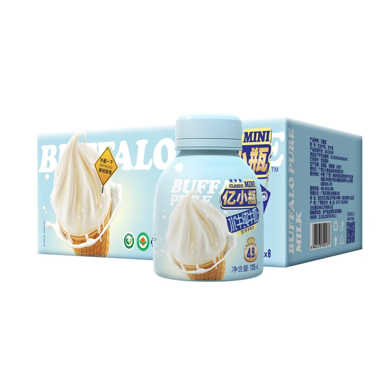 亿小瓶水牛纯牛奶纯奶125ml×8瓶整箱儿童学生早餐牛奶冰淇淋口感