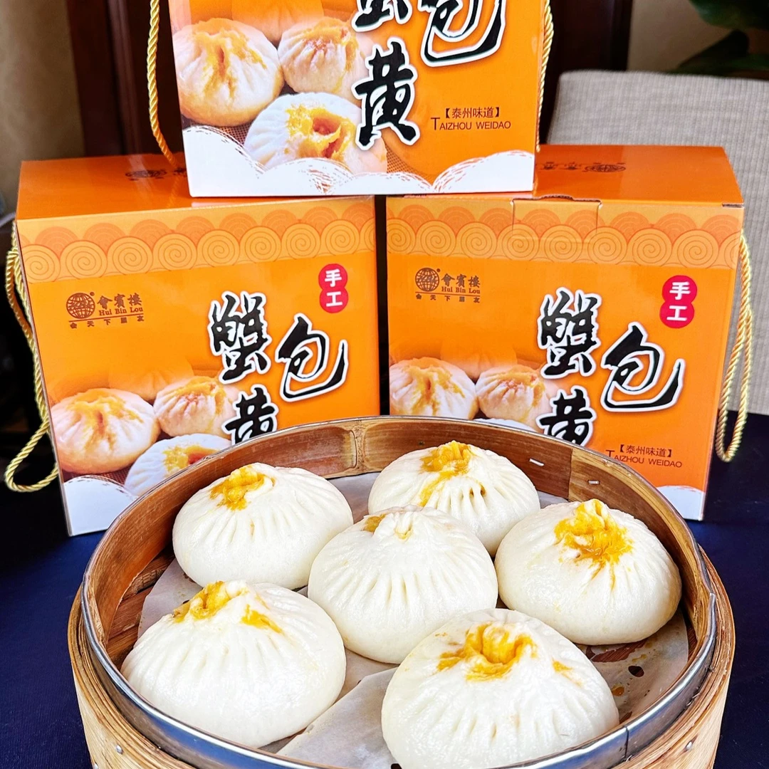 泰州会宾楼【爆款推荐】手工精品包子礼盒（24只）
