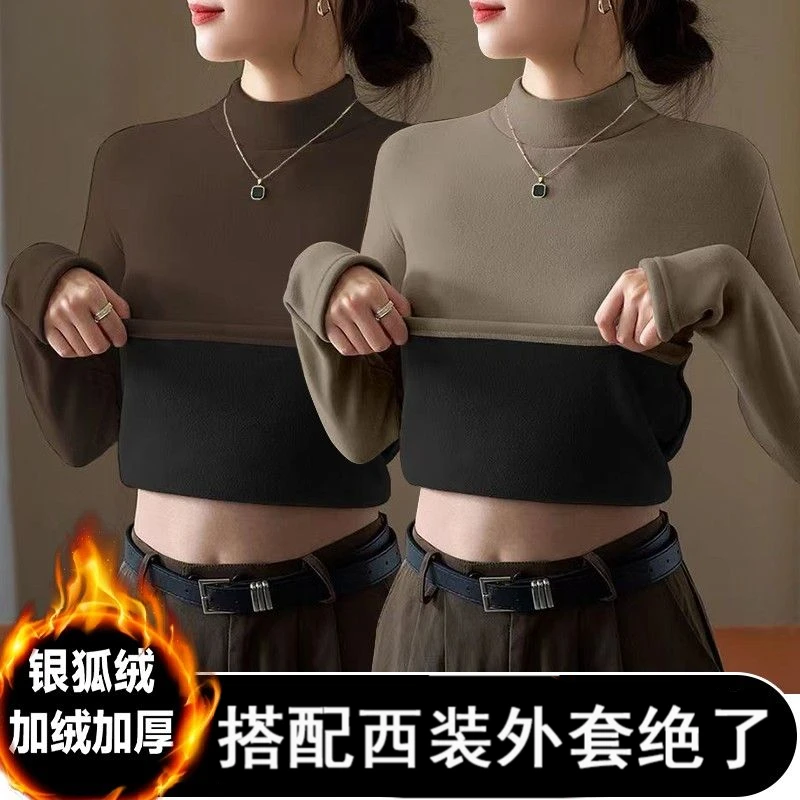 银狐绒打底衫女圆领修身显瘦秋冬季新款内搭长袖保暖上衣