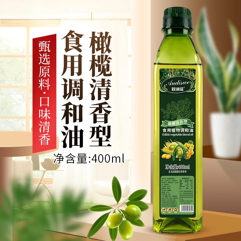 压榨橄榄油400ml食用油调和油家用好油营养烹饪好油小瓶炒菜油