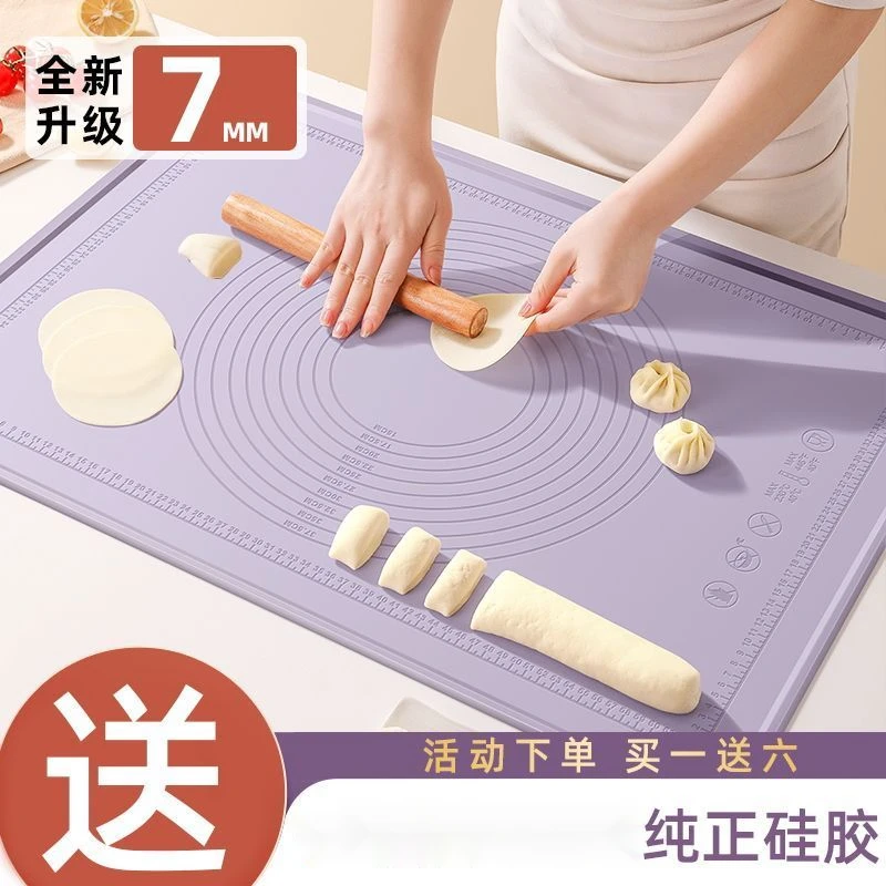 食品级瓦克硅胶揉面垫抗菌加厚加大家用擀面垫不粘和面板大号